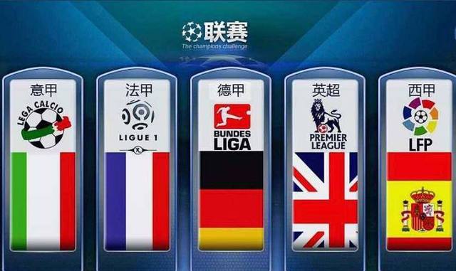 米赛事中全